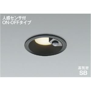 コイズミ照明 AD7138W27 照明器具 人感センサ付LED高気密SBダウン