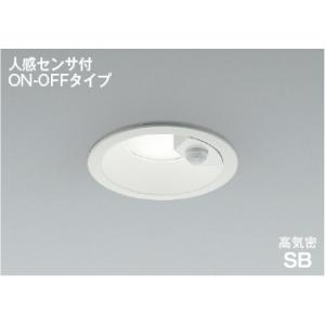 AD7142W50 コイズミ照明 昼白色 ON-OFFタイプ 人感センサ付LEDダウンライト