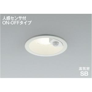 KOIZUMI（コイズミ） AD7201W35 ダウンライト 屋内屋外兼用 LED一体型