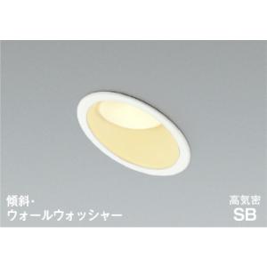 AD7252W27  照明器具 ウォールウォッシャーLED高気密SBダウンライト 準耐火構造対応 (...
