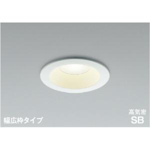 コイズミ照明 AD7204W35 照明器具 LED高気密SBダウンライト