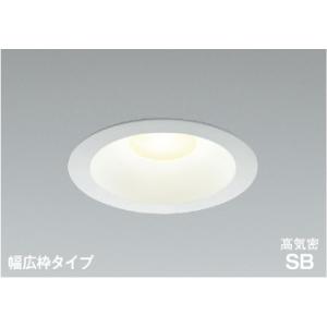 KOIZUMI（コイズミ） コイズミ照明 AD7200W35 ダウンライト 埋込穴φ100