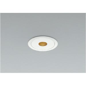 コイズミ照明 AD40454L 照明器具 ピンホール調光対応LED高気密SBダウン