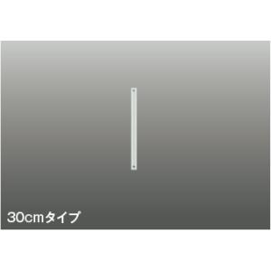 AE40387E  照明器具 インテリアファン延長パイプ (コイズミRシリーズ)  コイズミ照明(KAC)｜akariyasan