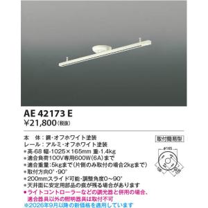 大光電機 DP-39672GE LED専用逆位相制御調光器 (埋込穴□51x71) (DDS