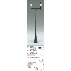 コイズミ照明 AU51335 照明器具 LEDガーデンライト (40W相当) LED