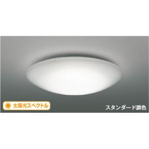 KOIZUMI（コイズミ） AH51219 シーリングライト 〜10畳 太陽光