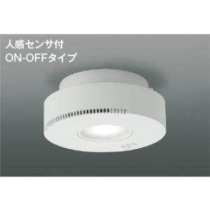 AH54246  照明器具 オゾン発生器付小型シーリング 人感センサ付 LED（昼白色） コイズミ照明(KAC)｜akariyasan