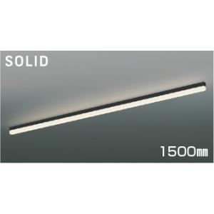 コイズミ照明 AL56237 照明器具 LED間接照明 散光［ミドルパワー