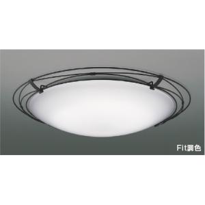 AH55684 照明器具 Fit調色LEDシーリング (〜8畳) LED（電球色＋昼光色） コイズミ照明(PC)