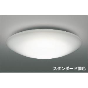 コイズミ照明 AH54661 照明器具 調光コンパクトLEDシーリング (〜6畳