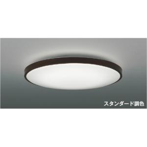 コイズミ照明 AH55762 コイズミ シーリングライト クリア LED 調色 調