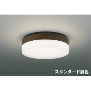 コイズミ照明 AH56004 照明器具 調光調色コンパクトLEDシーリング (〜8