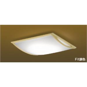 コイズミ照明 AH56158 照明器具 Fit調色LED和風シーリング (〜12畳