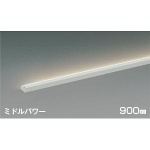 AL50377  照明器具 調光対応シェルフズコンパクトライン間接照明 斜光[ミドルパワー] (900mm) LED（温白色） コイズミ照明(KAC)｜akariyasan
