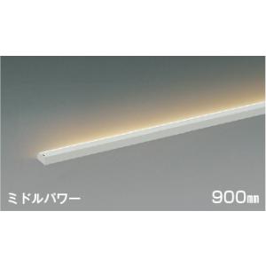 AL50379  照明器具 調光対応シェルフズコンパクトライン間接照明 斜光[ミドルパワー] (900mm) LED（電球色） コイズミ照明(KAC)｜akariyasan