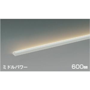 AL50383  照明器具 調光対応シェルフズコンパクトライン間接照明 斜光[ミドルパワー] (600mm) LED（電球色） コイズミ照明(KAC)｜akariyasan