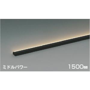 AL52881  照明器具 調光対応シェルフズコンパクトライン間接照明 [ミドルパワー] (1500mm) LED（電球色） コイズミ照明(KAC)｜akariyasan