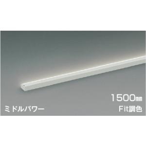 コイズミ照明 AL56237 照明器具 LED間接照明 散光［ミドルパワー