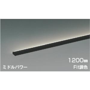 コイズミ照明 AL56237 照明器具 LED間接照明 散光［ミドルパワー