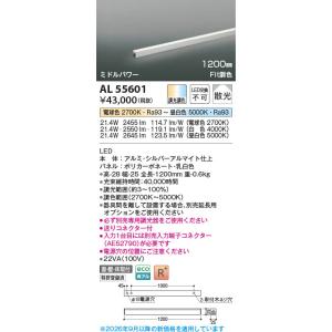 三菱電機（MITSUBISHI ELECTRIC） △[法人限定][即納在庫有り] EL-LH