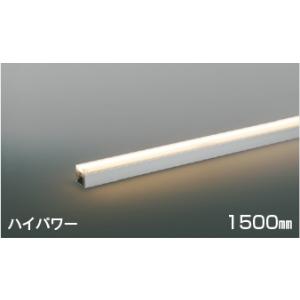 コイズミ照明 AL55616 照明器具 調光対応LED間接照明 散光［ミドル