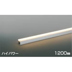 ゴルゴAL 56237 LED照明 1500mm 2700K 3台セット コイズミ照明 AL56237 照明器具 LED間接照明 散光［ミドルパワー