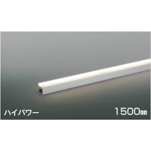 コイズミ照明 AL54709 照明器具 Fit調色シェルフズコンパクトラインLED