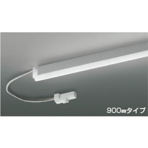 AL92021L  照明器具 調光対応リジッドシームレス間接照明 (900mm) ※要別売専用電源 LED（昼白色） コイズミ照明(KAC)｜akariyasan