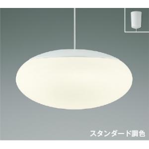 AP44867L  照明器具 調光調色ペンダント (〜10畳) LED（電球色＋昼光色） コイズミ照明(PC)｜akariyasan