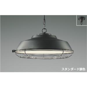 コイズミ照明 ペンダント LED一体型 〜12畳 スタンダード 調光・調色