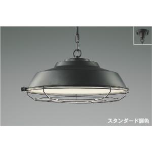 AP47609L  照明器具 リビング向け調光調色ペンダント (〜12畳) LED（電球色＋昼光色） コイズミ照明(PC)｜照明販売　あかりやさん