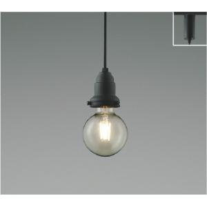 コイズミ照明 AP49034L 照明器具 LEDペンダント (プラグ)・レール専用