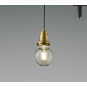 AP52331  照明器具 LEDペンダント (プラグ)・レール専用 LED（電球色） コイズミ照明...