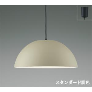 KOIZUMI（コイズミ） コイズミ照明f 洋風ペンダント AP44867L