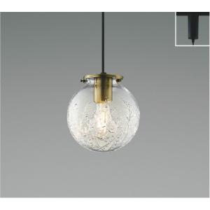 AP54900  照明器具 LEDペンダント (プラグ)・レール専用 LED（電球色） コイズミ照明...