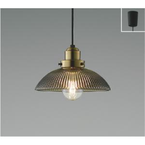 コイズミ照明 AP54878 照明器具 LEDペンダント (プラグ)・レール専用