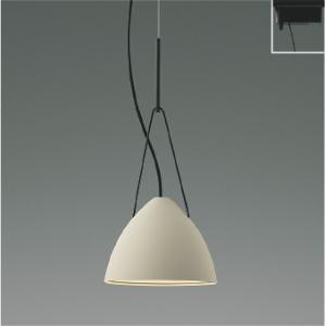 コイズミ照明 AP54878 照明器具 LEDペンダント (プラグ)・レール専用