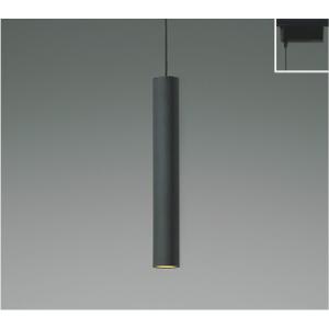 AP55524 照明器具 LEDペンダント (プラグ)・レール専用 LED（電球色） コイズミ照明(PC)