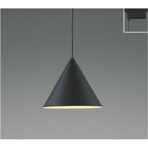 AP55559 照明器具 LEDペンダント (プラグ)・レール専用 LED（電球色） コイズミ照明(PC)