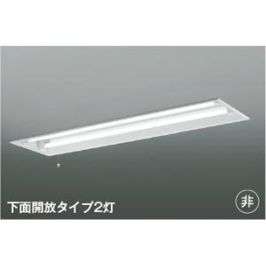 コイズミ照明 AR50622 照明器具 埋込型 LED S形非常灯 LED（昼白色