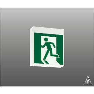 コイズミ照明 AR50740 照明器具 LED階段通路LED非常・誘導灯 (60W相当