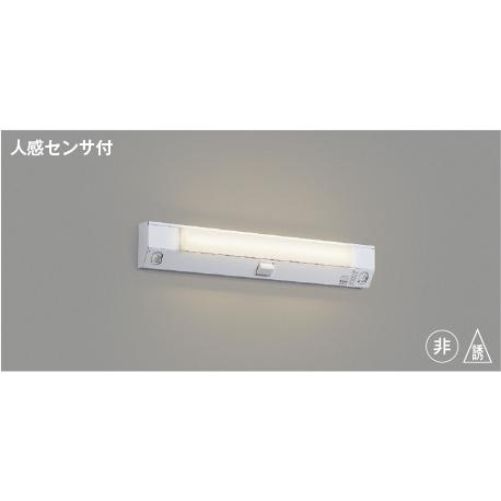 AR92713  照明器具 人感センサ付き非常・誘導灯 本体 ※別売対応ユニットとあわせて使用  コ...