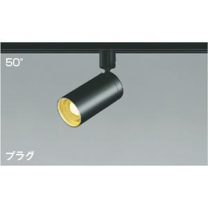 AS43966L  照明器具 調光対応コンパクトスポットライト (プラグ)・レール専用 (JDR65W相当) LED（電球色） コイズミ照明(PC)｜akariyasan