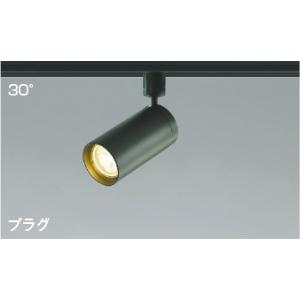 AS43977L  照明器具 調光対応コンパクトスポットライト (プラグ)・レール専用 (JDR100W相当) LED（電球色） コイズミ照明(PC)｜akariyasan