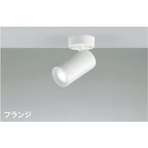 AS51466  照明器具 調光対応スポットライト (天井直付) (60W相当) LED（昼白色） コイズミ照明(KAC)｜akariyasan