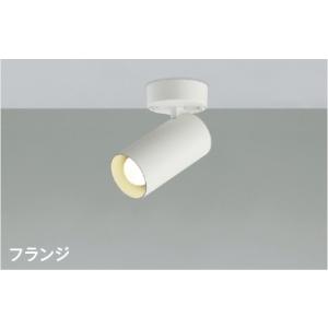 AS51712  照明器具 スポットライト (天井直付) (60W相当) LED（温白色） コイズミ照明(KAC)