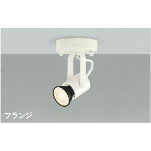 ASE940380  照明器具 スポットライト (天井直付) ※ランプ別売  コイズミ照明(KAC)｜akariyasan