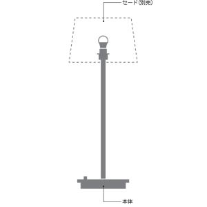 コイズミ照明 AT51162 照明器具 フロアLEDスタンド (100W相当) LED