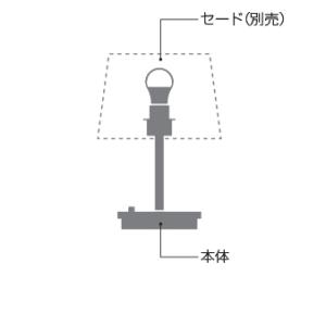 AT49312L  照明器具 調光ＳＷ付テーブルスタンド ※セード別売 LED（電球色） コイズミ照明(KAC)｜akariyasan